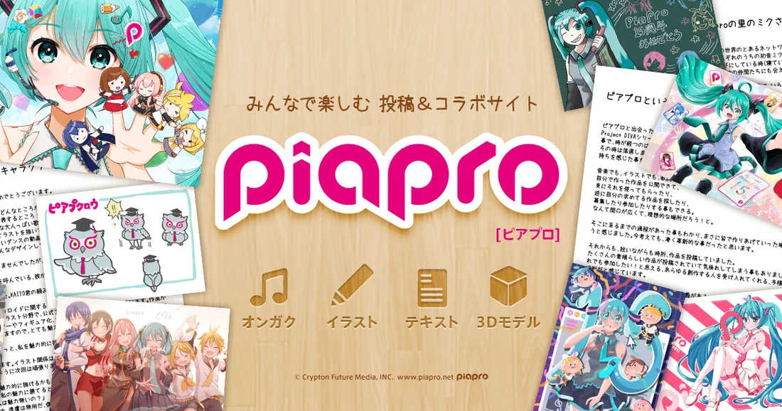 Visual for this record: Crypton's own license sets the real rules for drawing Miku